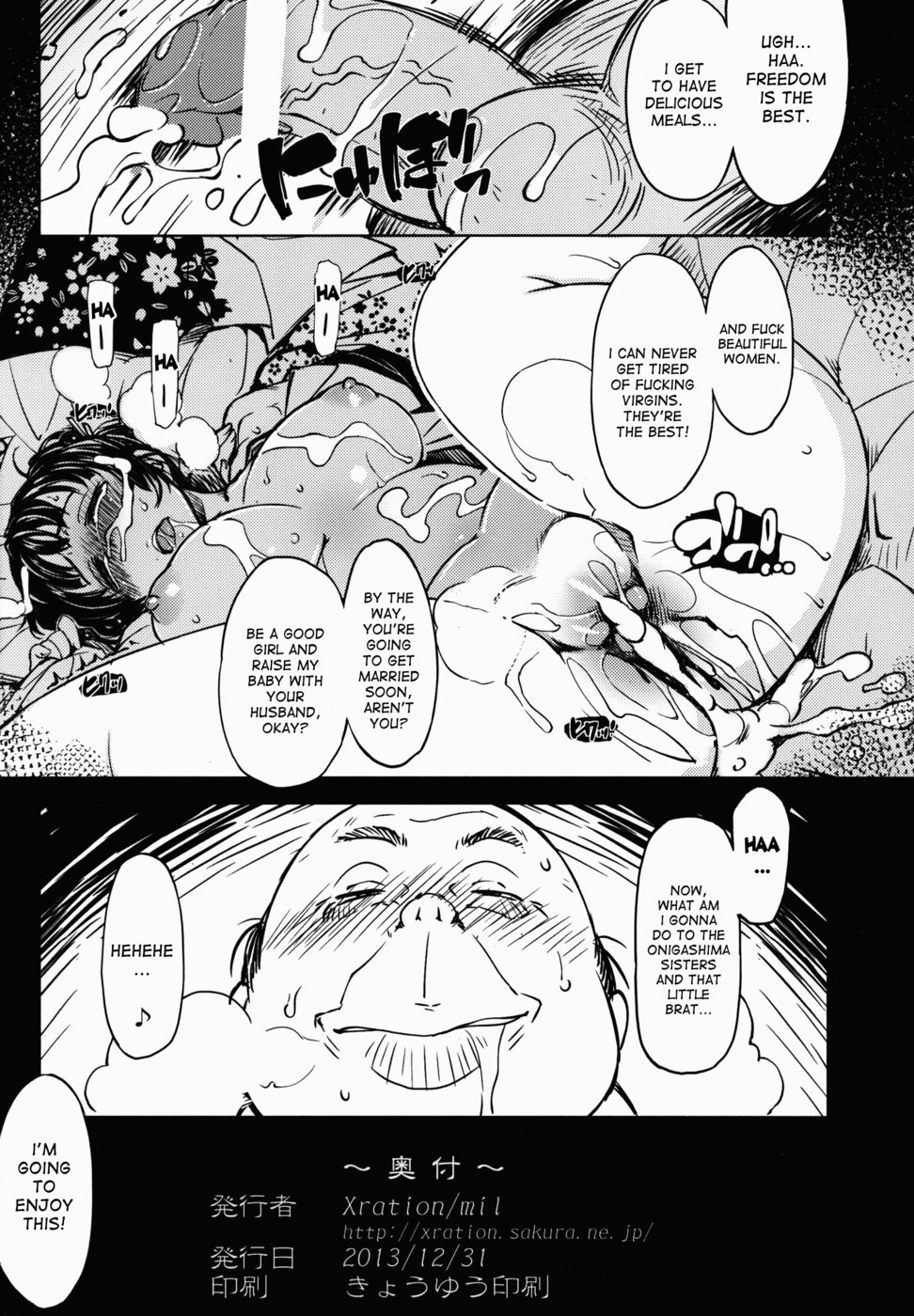 Hentai Manga Comic-Sanjou! Onigashima-Read-33